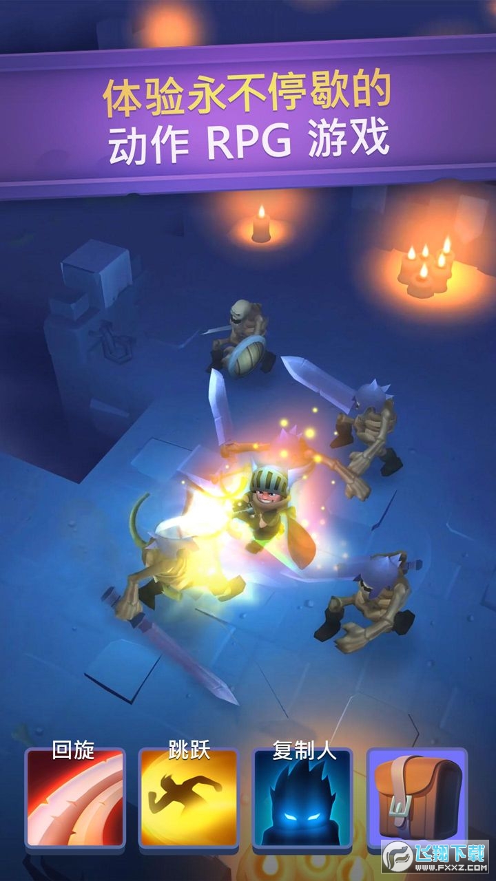 Nonstop(不休骑士无限金币最新破解版)