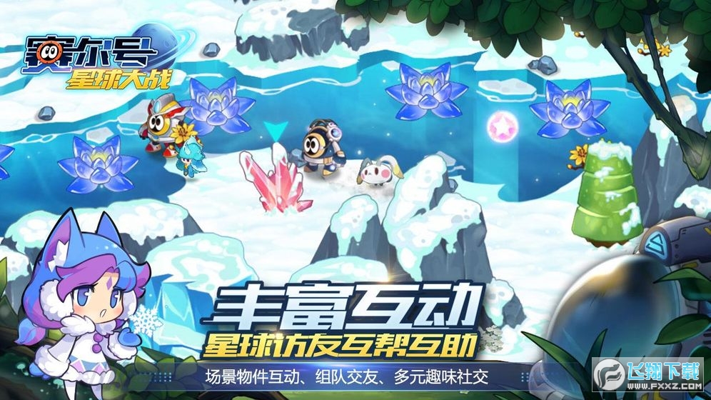 赛尔号星球大战单机特别版下载