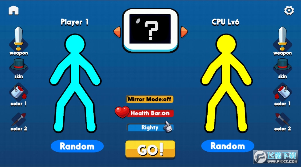 火柴人至高对决最新版(Supreme Duelist)