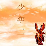 传奇少年二无限金币无敌版