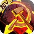 红警尤里复仇满V最新版