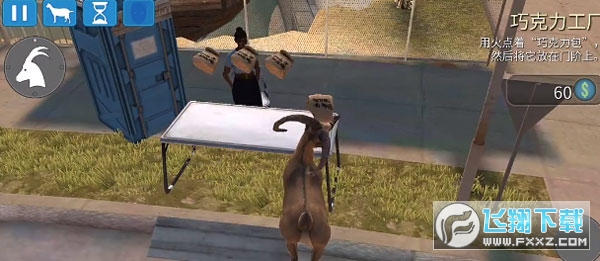 模拟山羊收获日解锁完整版