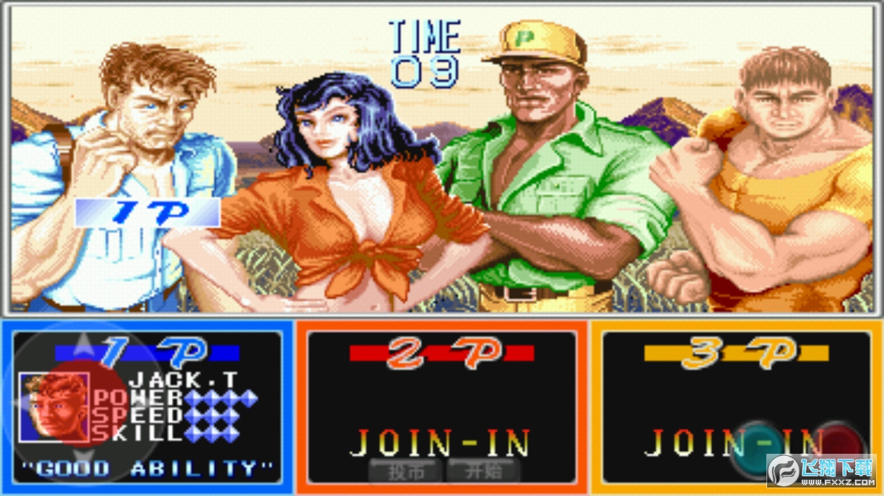 恐龙快打2子弹无限版