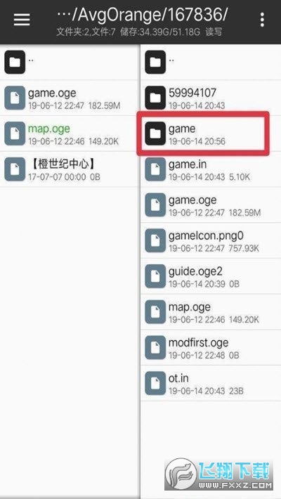 橙光游戏金手指底包5.0apk