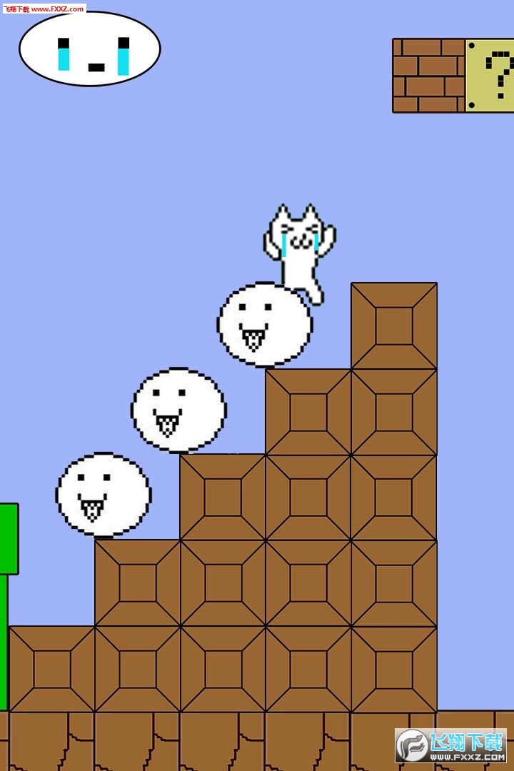 喵里奥无限生命破解版