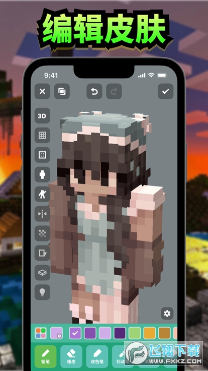 CraftMods我的世界工艺模组