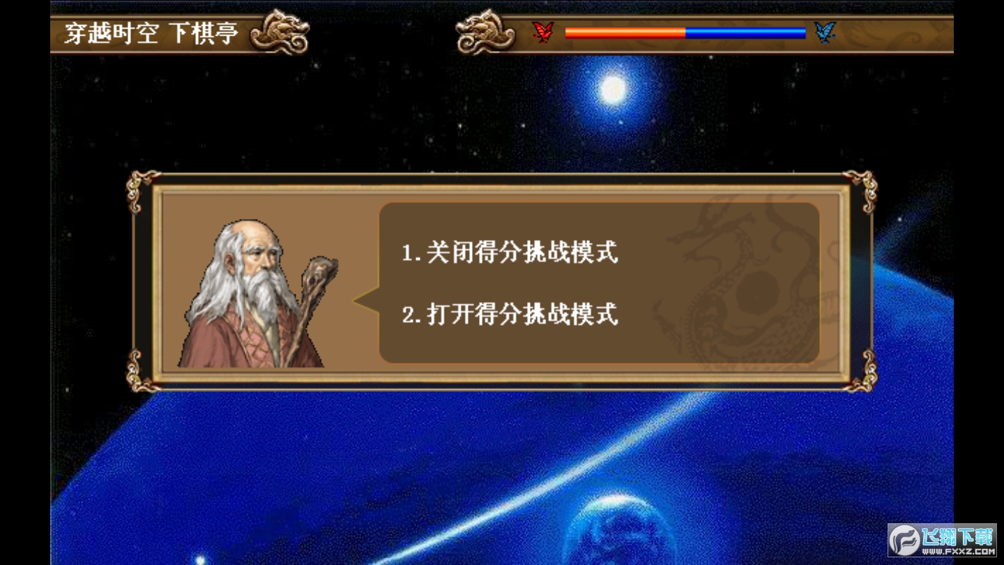 杨门忠烈传完整版