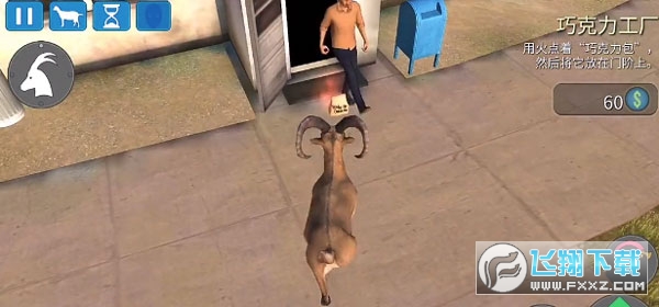 模拟山羊收获日解锁完整版