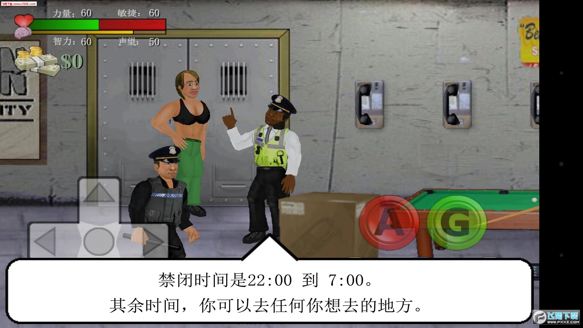 艰难时刻中文版