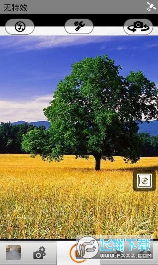 360隐私保险箱下载安装app