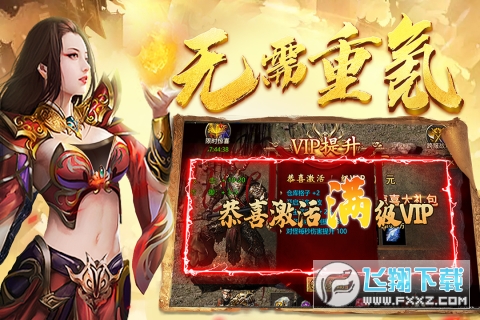 黑暗光年地仙仙位版