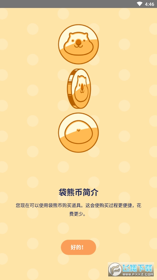 魔法人形师最新版2023