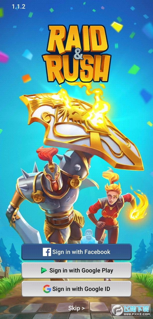 勇敢的骑士修改版