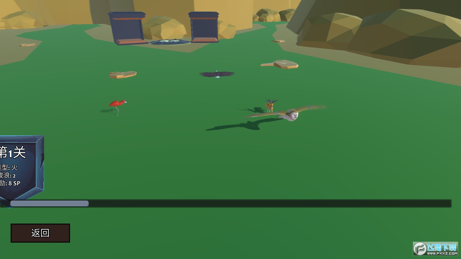 动物融合模拟器2修改版