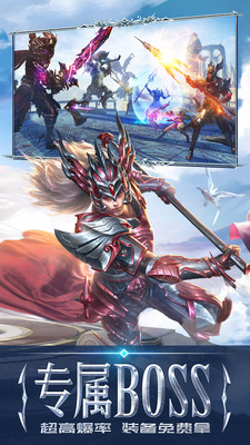 永恒纪元37手游安卓版