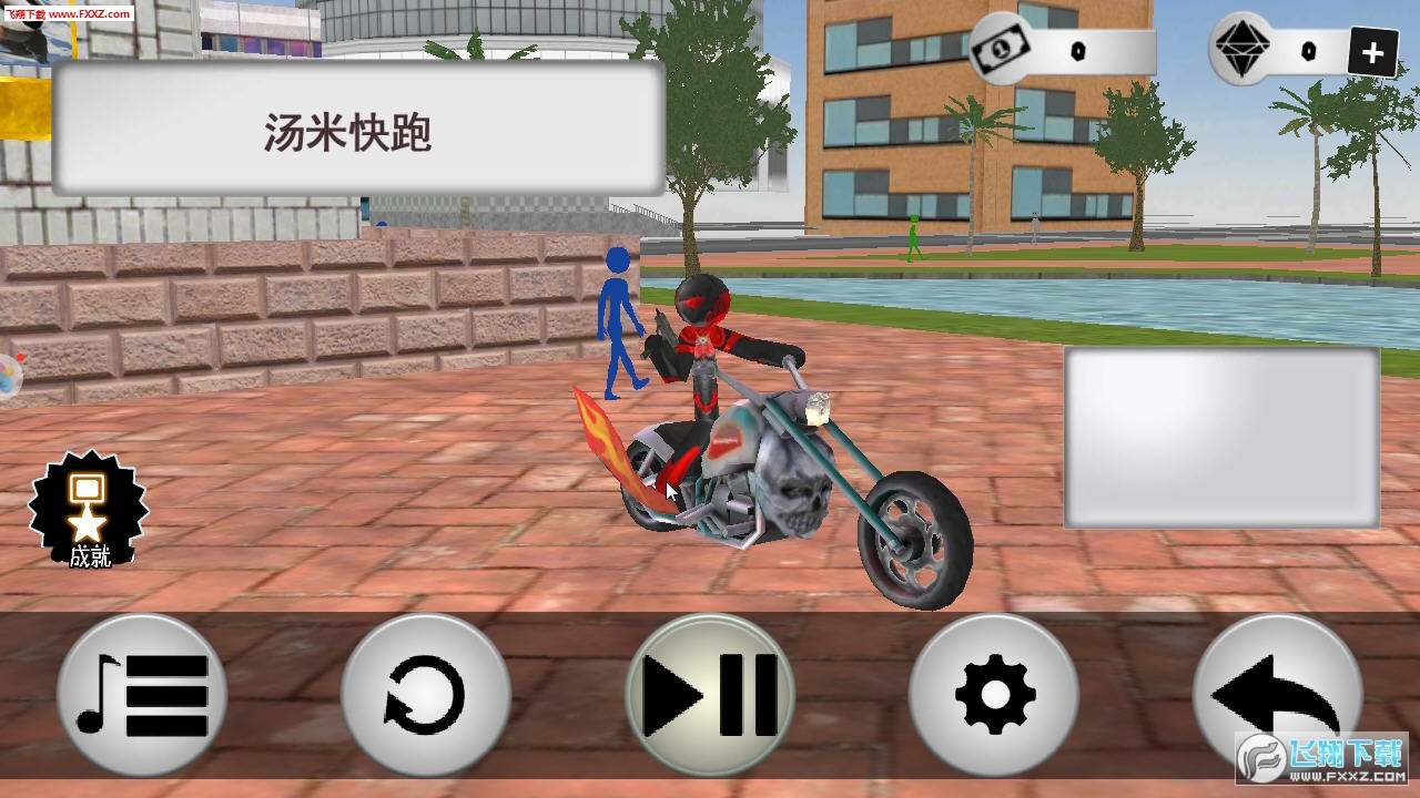 汤米快跑官方版手游