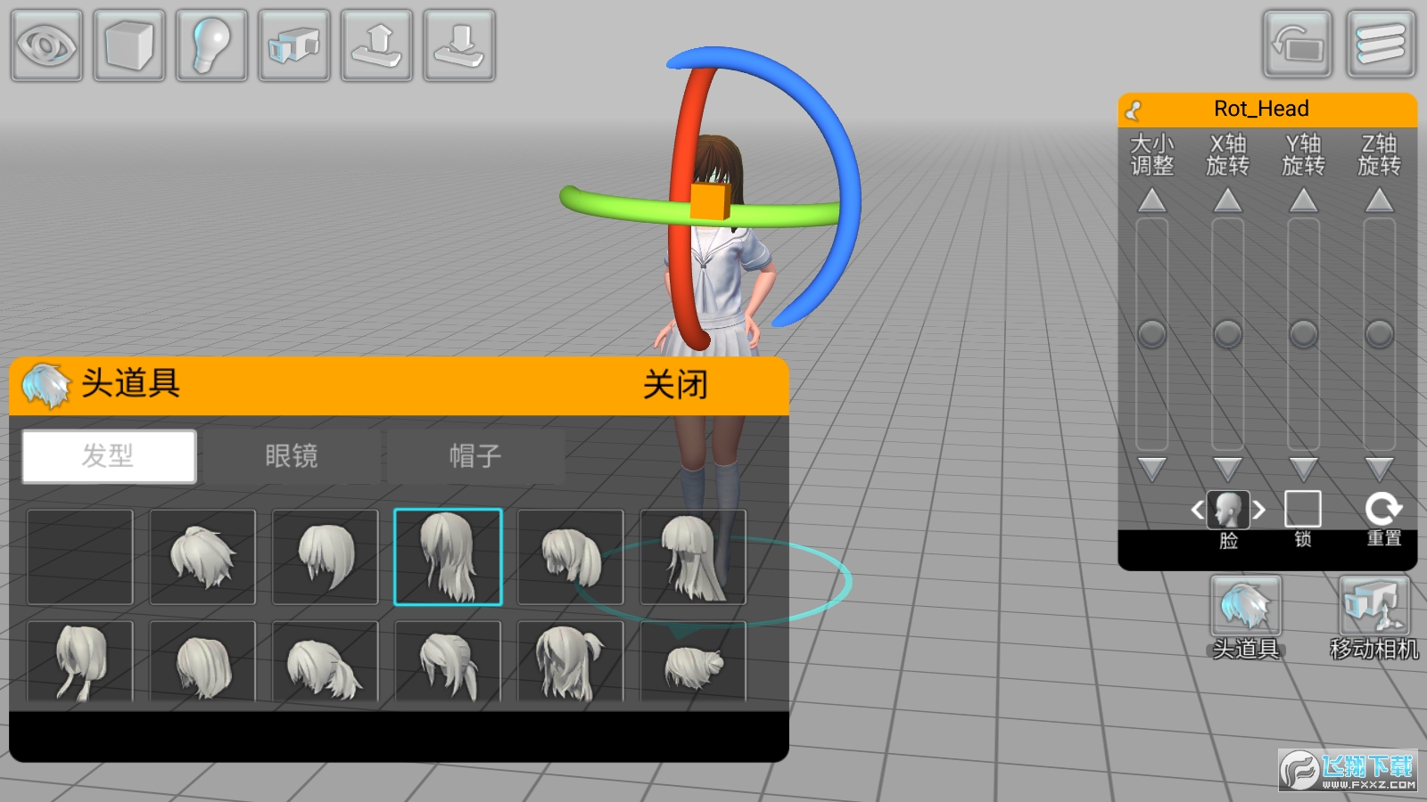 三维模拟器全功能破解版