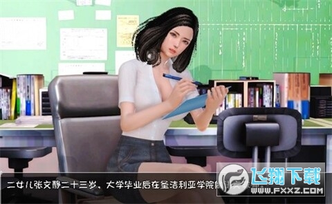 末日余生中文版官方版