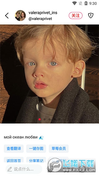 小时尚app下载安卓最新版