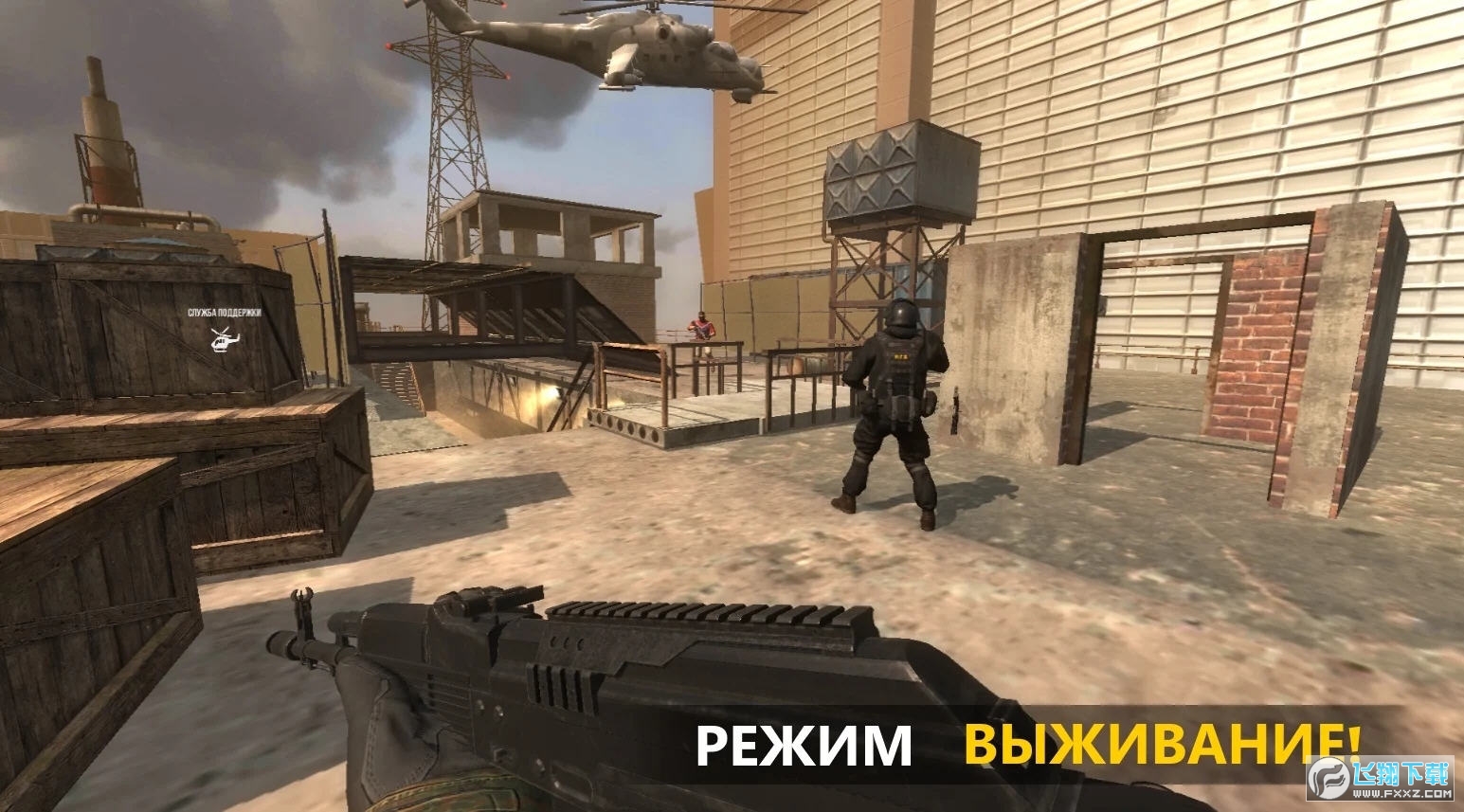 FGB特种作战中文版破解版无限枪