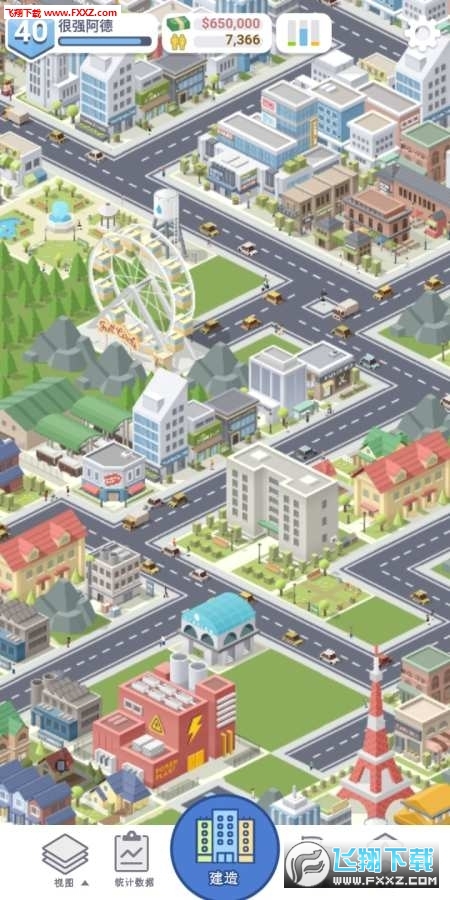 Pocket City(口袋城市全解锁破解版)