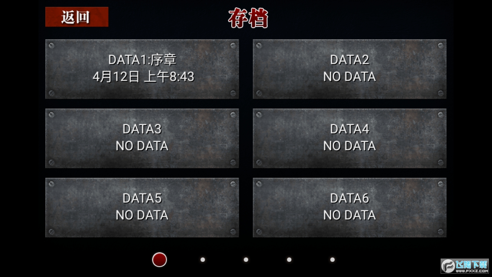 囚人的旋律完整汉化版