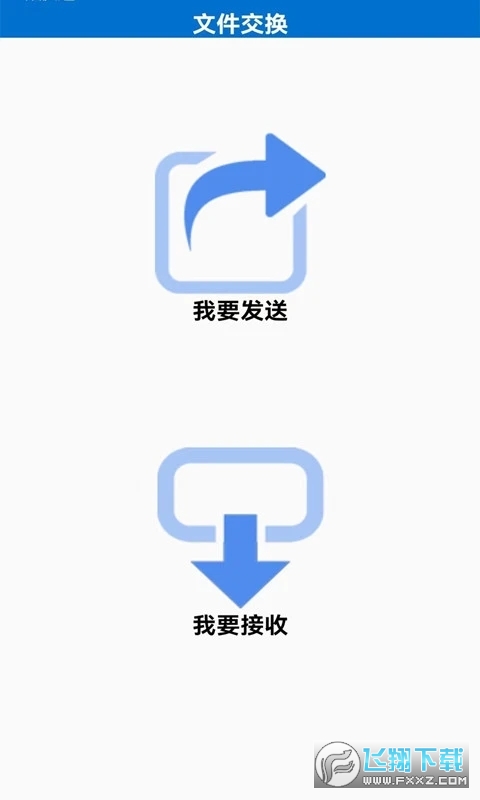 万能锁匙(wifi万能钥匙)