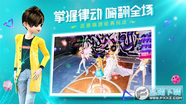 恋与恋练生官方版