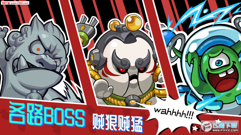 节奏快打安卓版