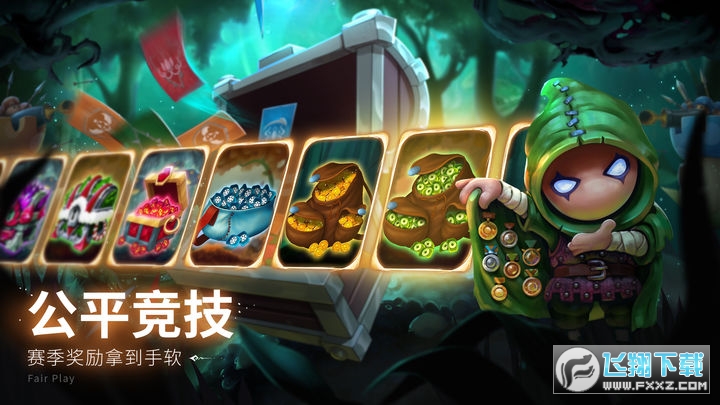 蘑菇战争2安卓版