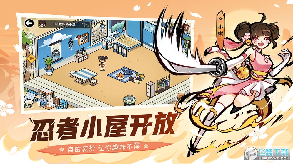 忍者必须死3无限勾玉无限金币最新版2020