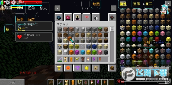 我的世界凡人修仙重制版