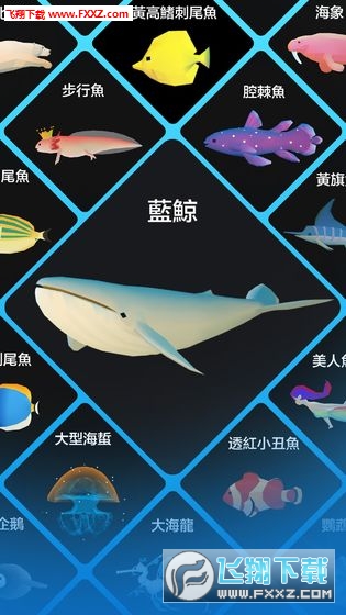 深海水族馆无限金币版无限生命版