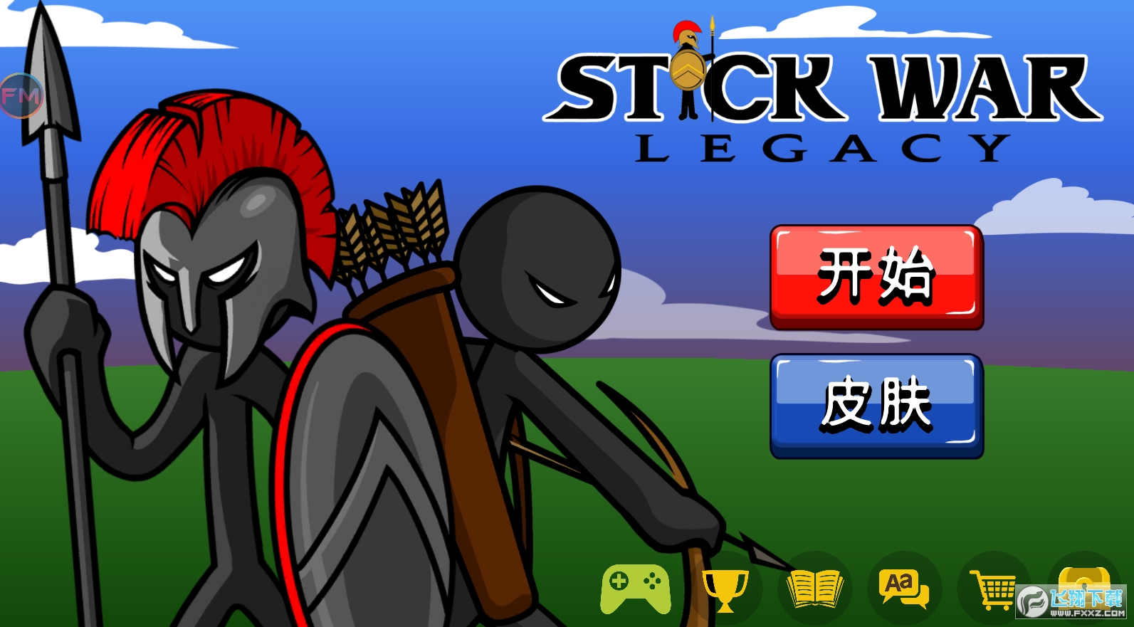 火柴人战争巨人版魔改版下载FMC