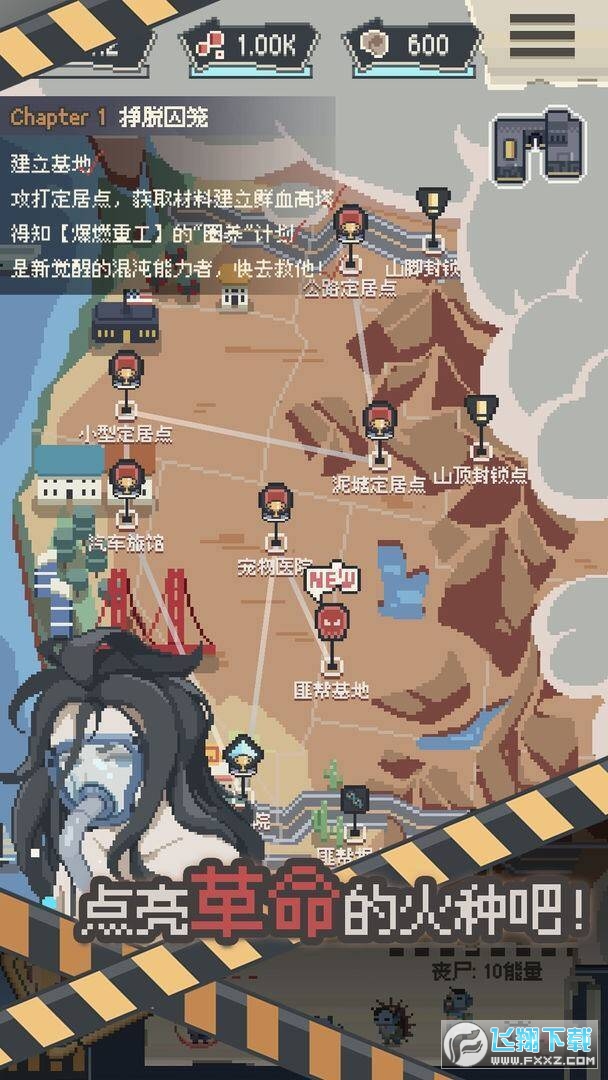 丧尸派对内置作弊菜单最新版