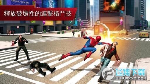 超凡蜘蛛侠2破解版免谷歌版