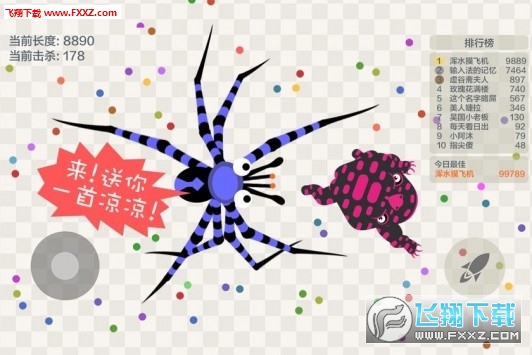 五毒大作战无限金币版