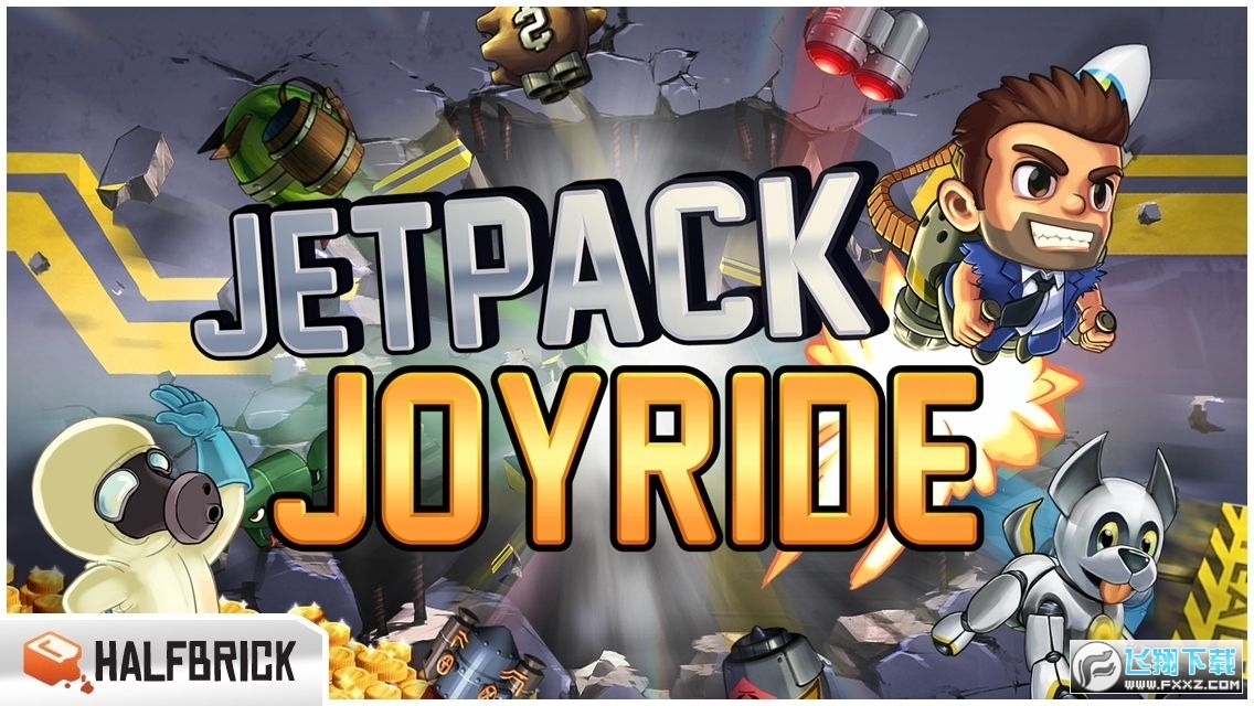 疯狂喷气机全道具解锁版