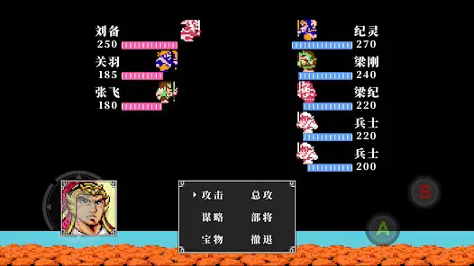 吞食天地2复刻版无线银两版