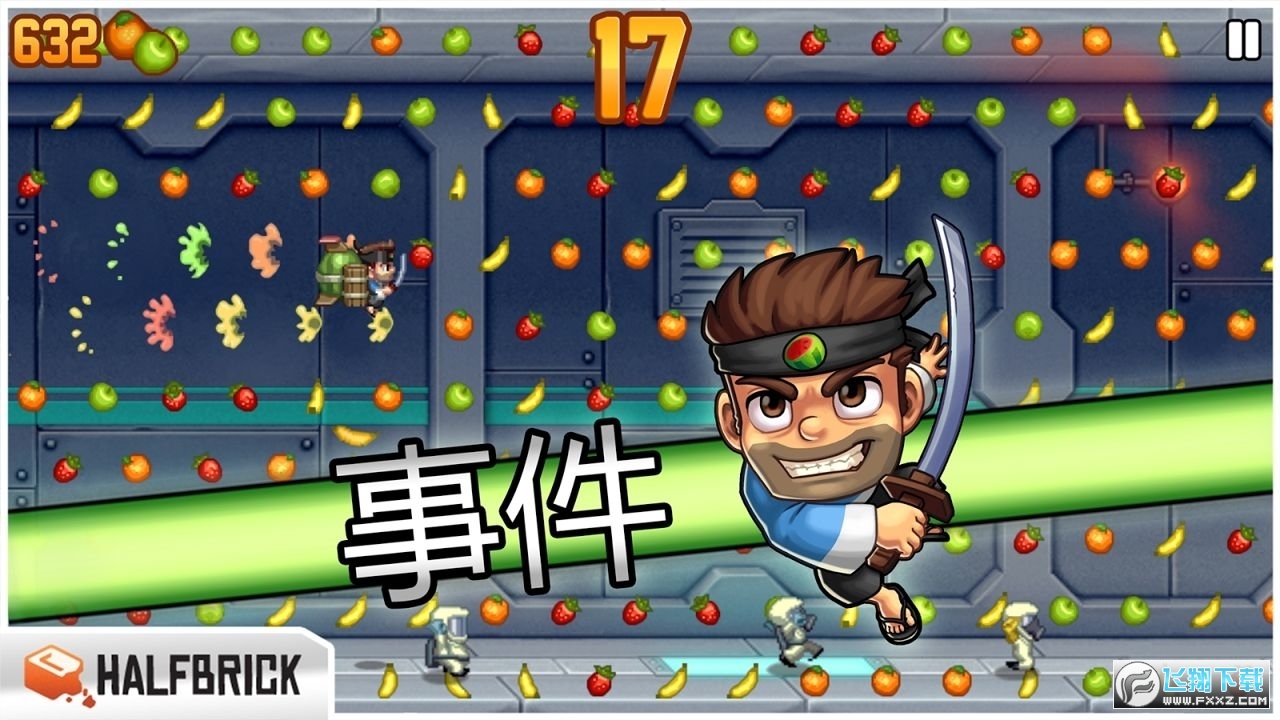 疯狂喷气机全道具解锁版