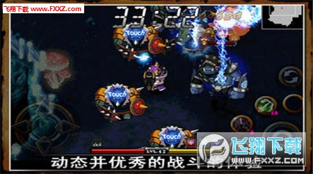 泽诺尼亚4中文内购破解版