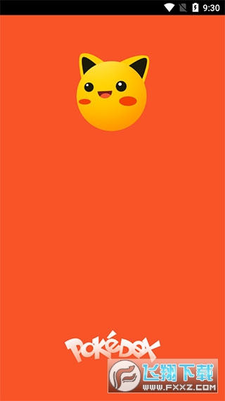 口袋图鉴app最新版