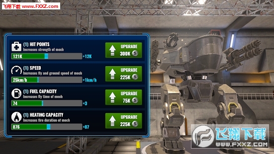 机甲战争中文破解版