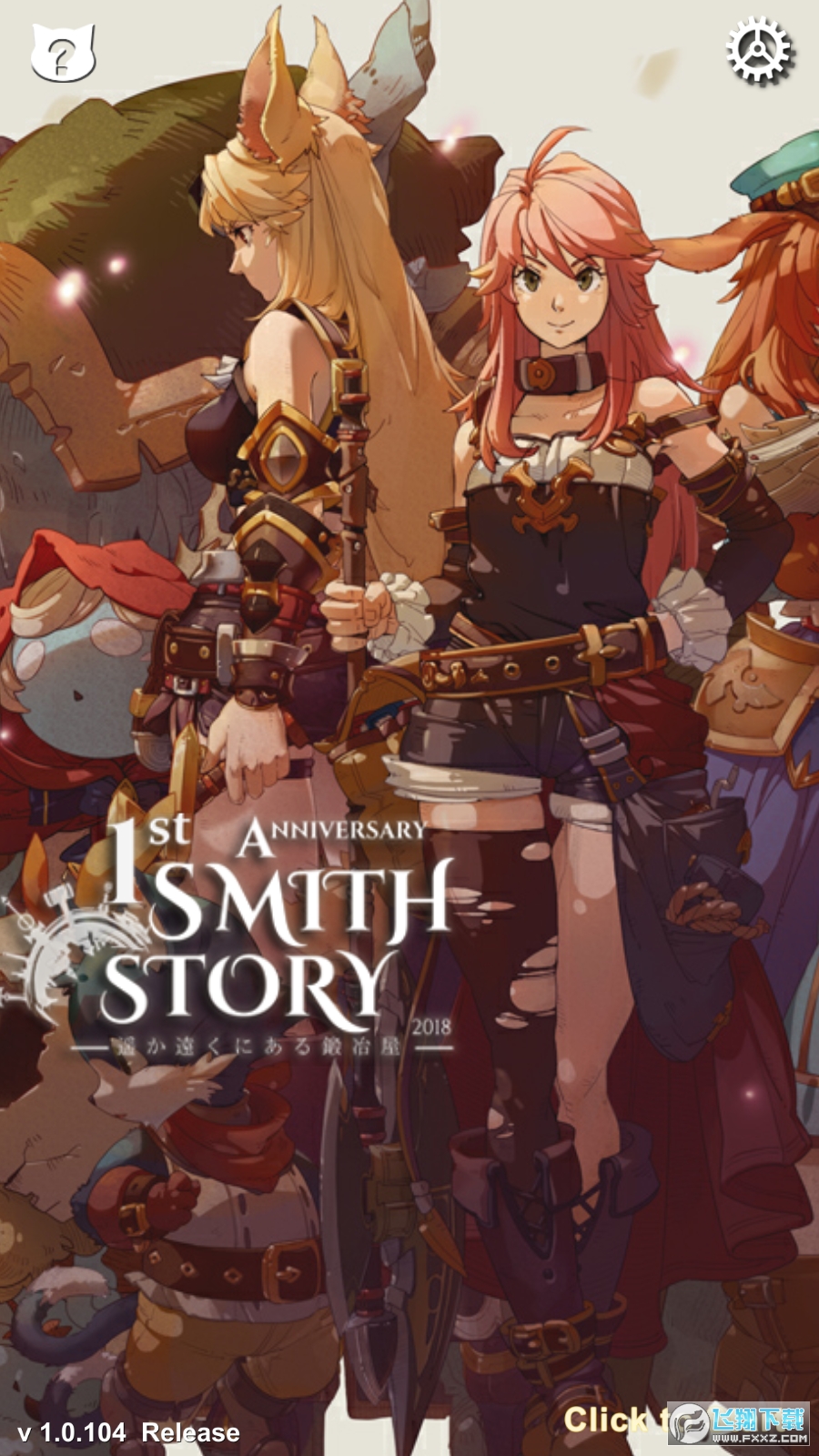 工匠物语免广告版