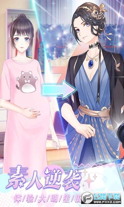 璀璨女王无限金币钻石特别版下载