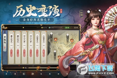 新三国志曹操传豪华版