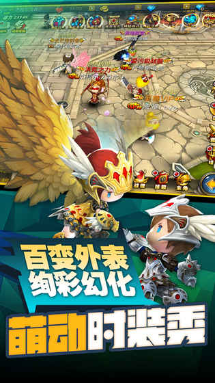 超级地城之光钻石修改器