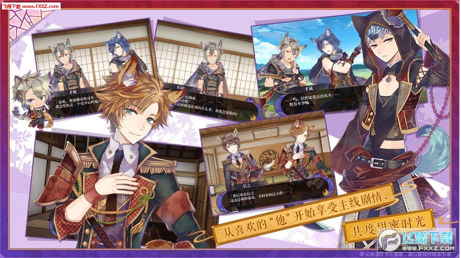 战刻夜想曲汉化版安卓