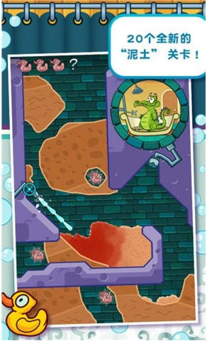 Swampy(鳄鱼小顽皮爱洗澡中文版)