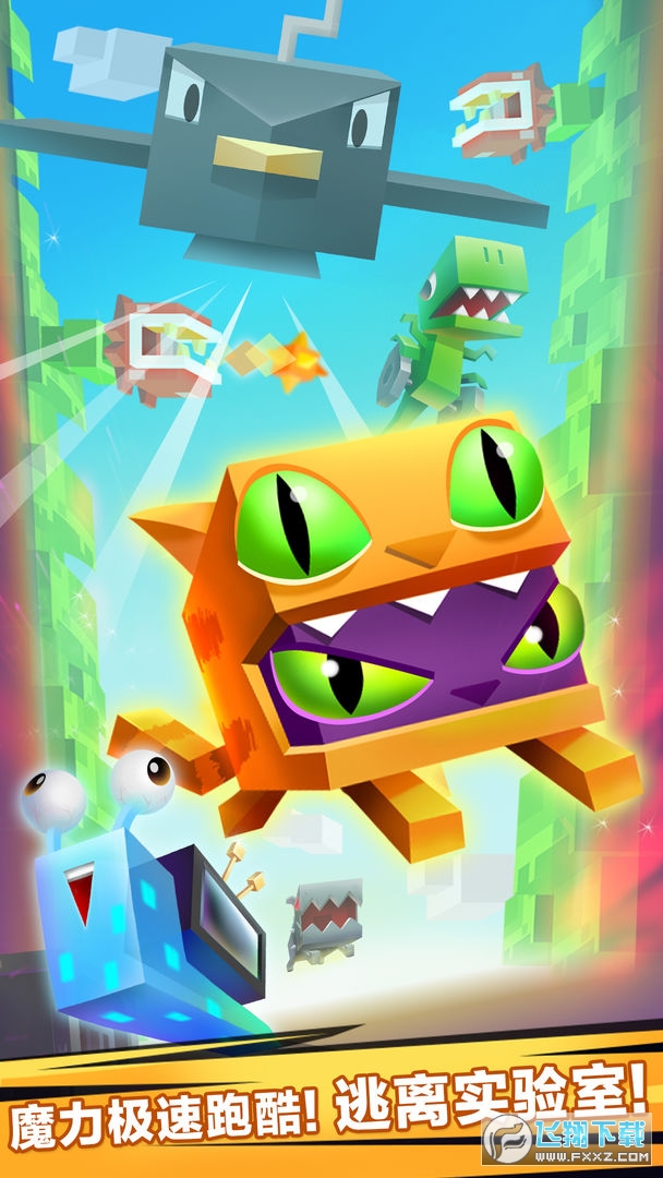 逃出实验室无限金币版